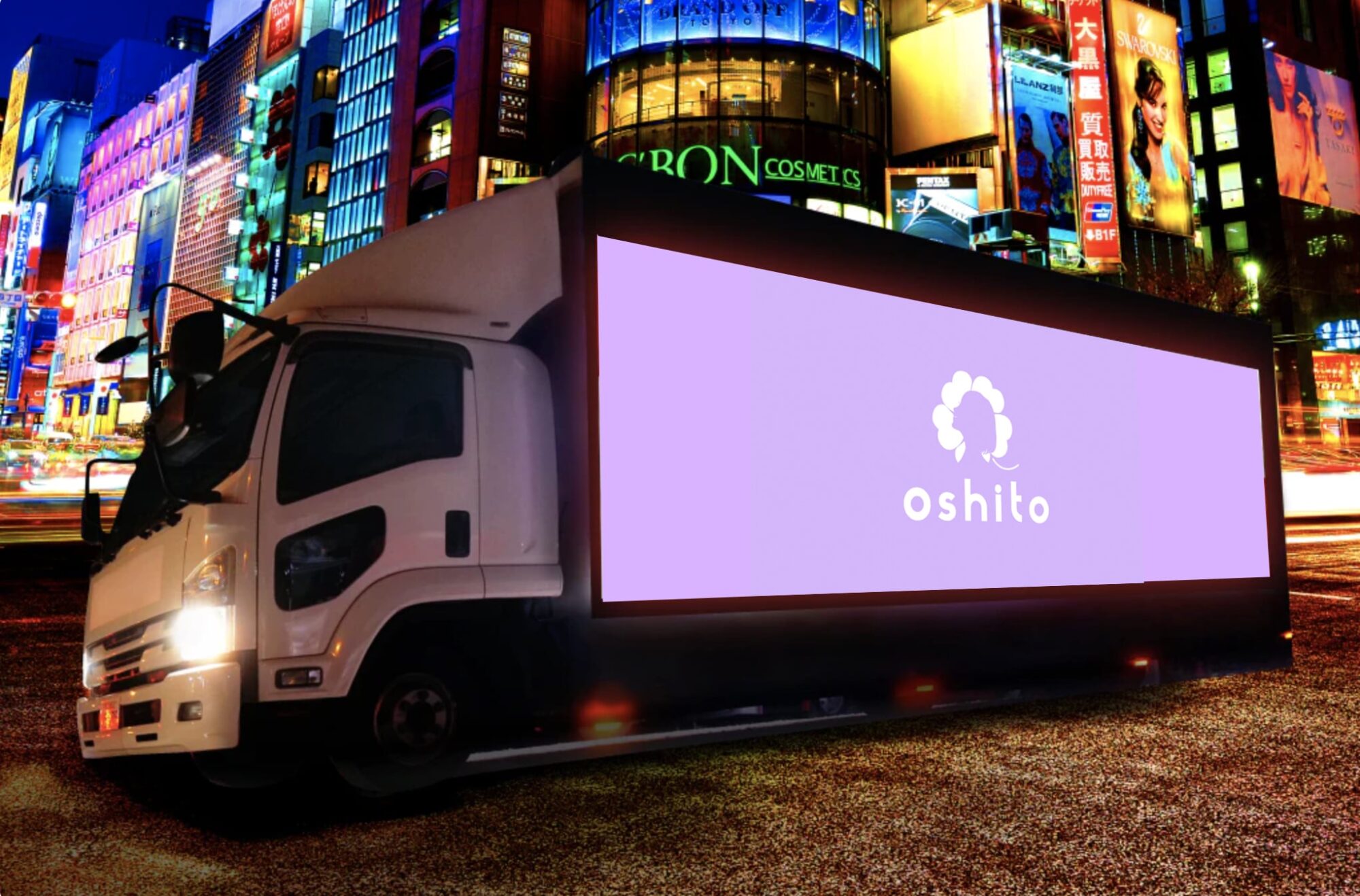 4t LEDアドトラック