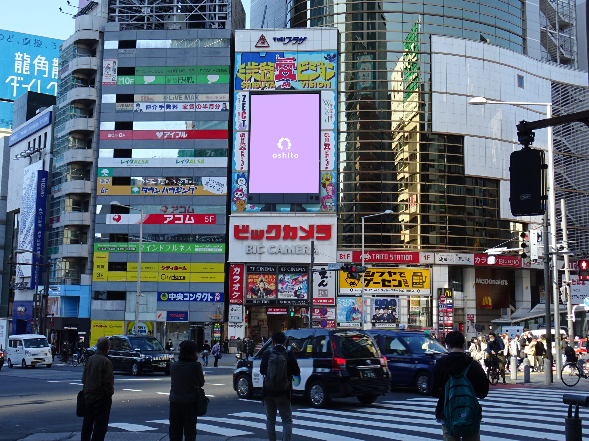 渋谷愛ビジョン