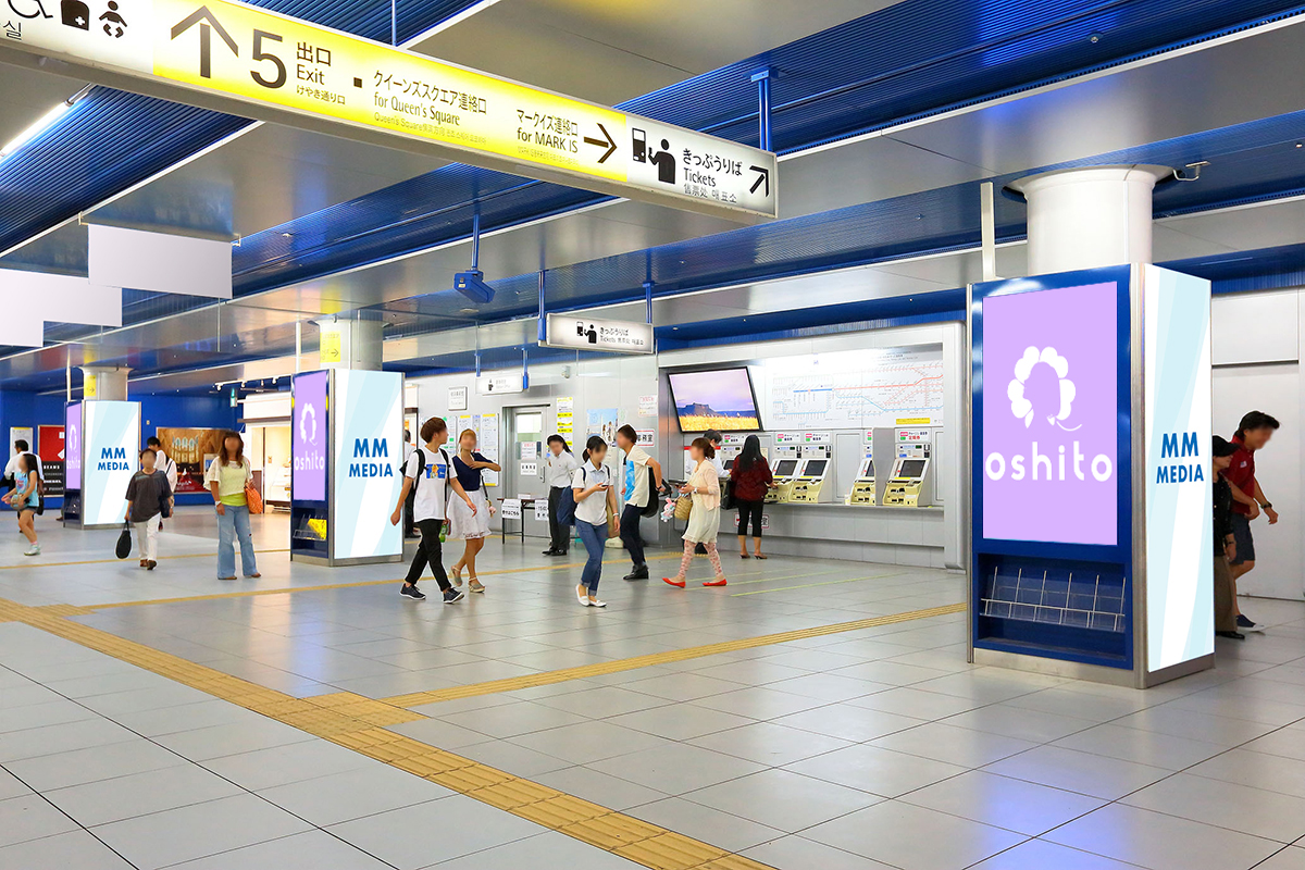 みなとみらい駅　MMビジョン