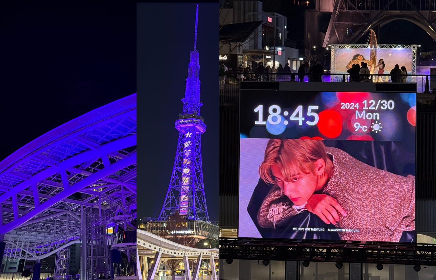 2025テテBD