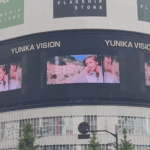 250610 ユニカビジョン