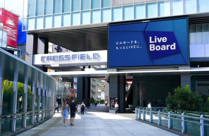 AKIHABARA UDX BOARD（旧：秋葉原_AKIHABARA UDX BOARD）
