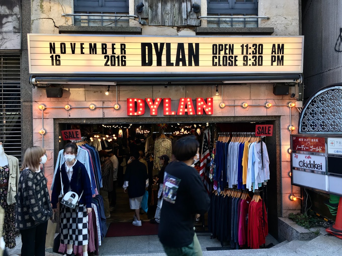 [東京][ウォヌ・ホシ]DYLAN 北口店