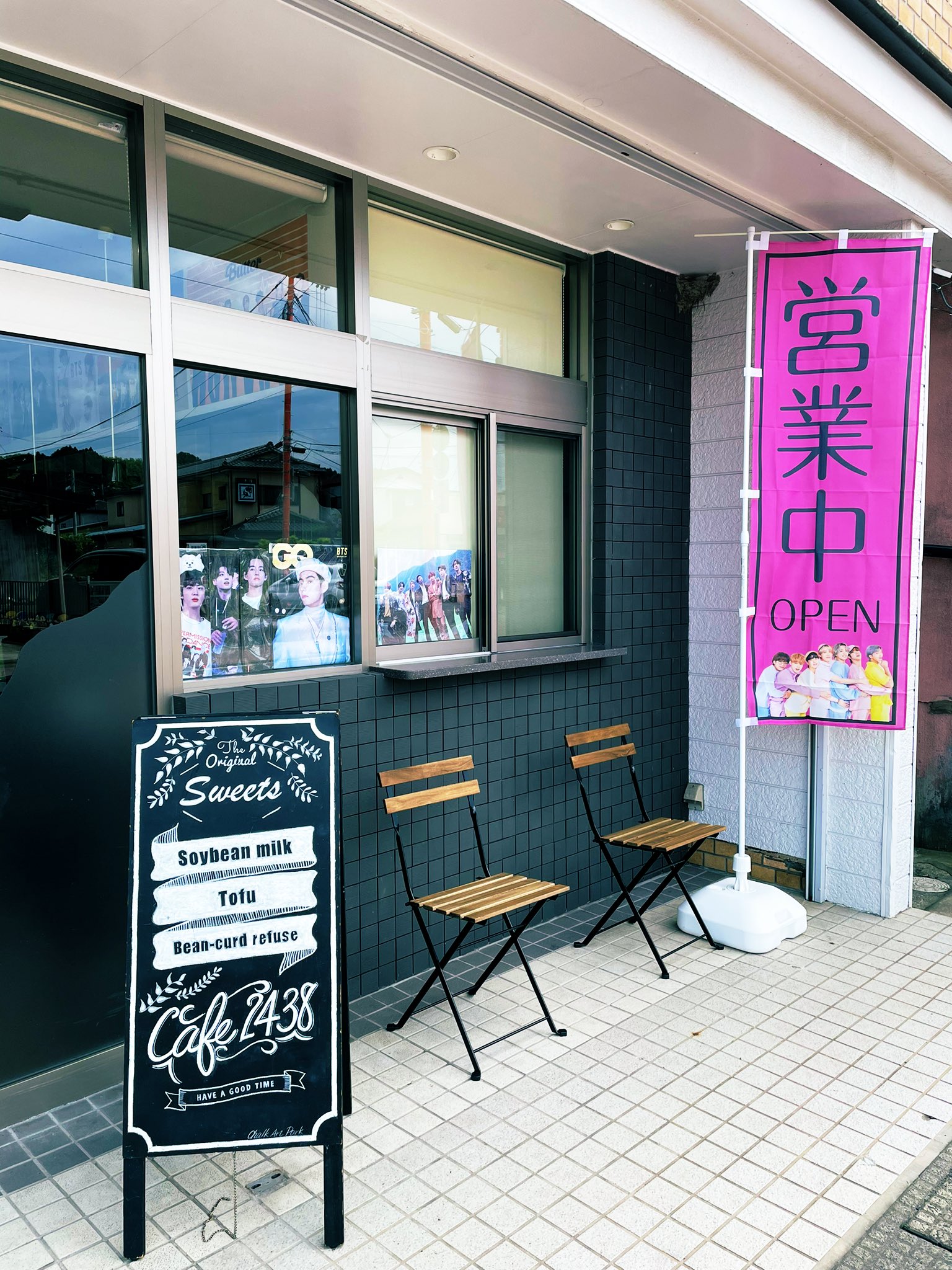 ［仙台］cafe2438