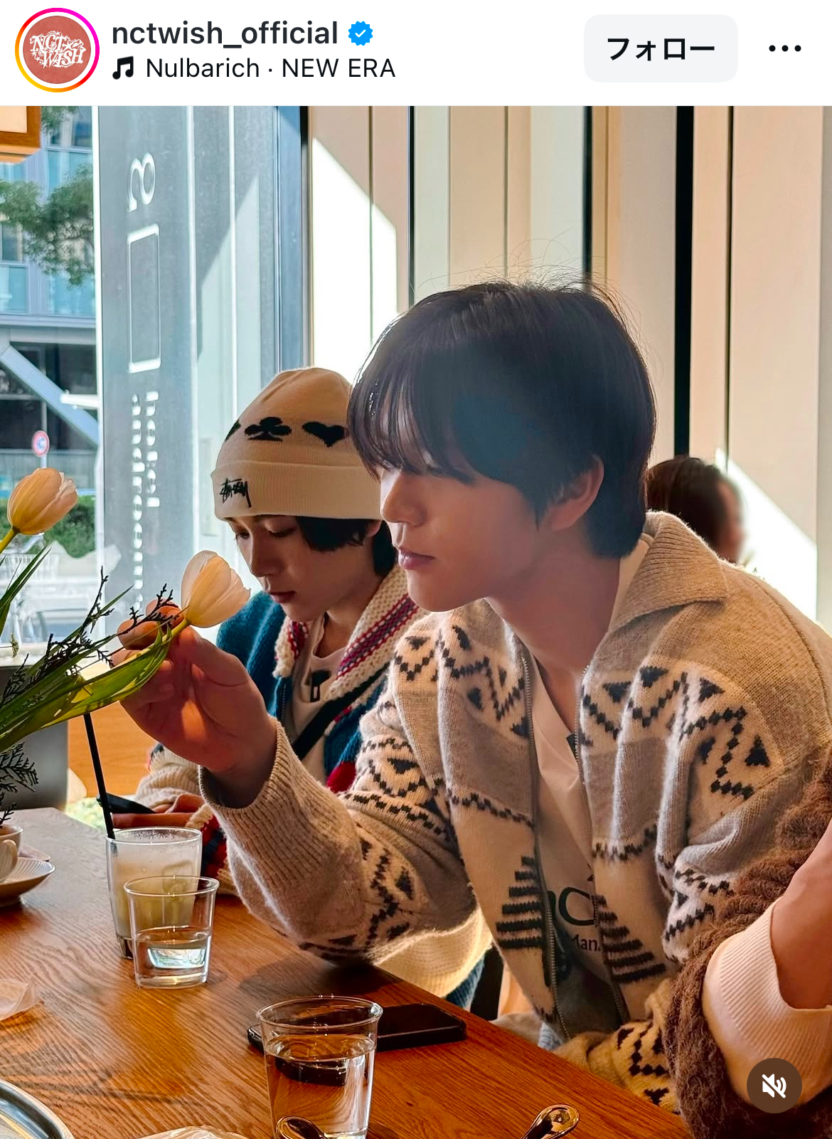 [NCT WISH][愛知]FUSE COFFEE nagoya