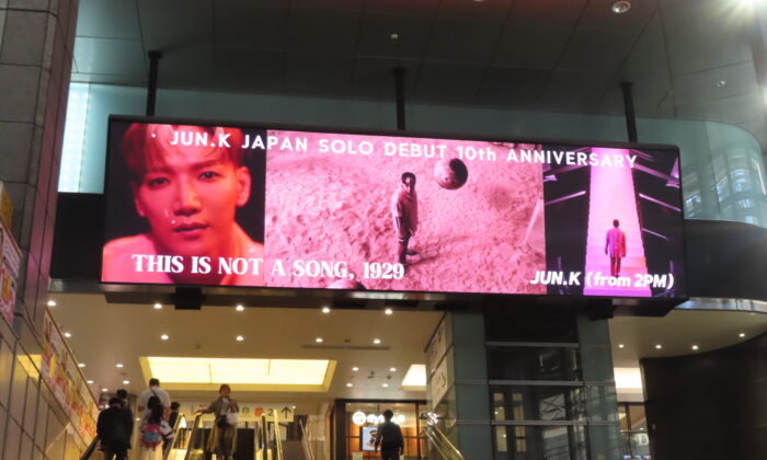 2024/5/14<br>JUN.K(2PM)応援広告