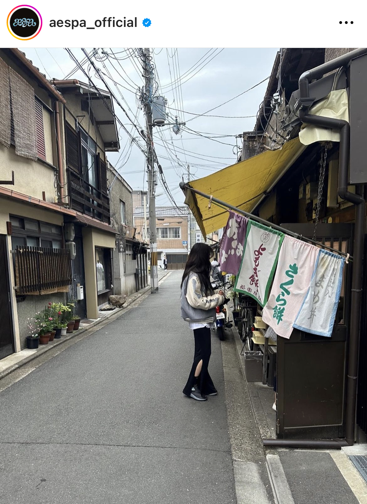 [aespaジゼル][京都]祇園饅頭 工場 東山