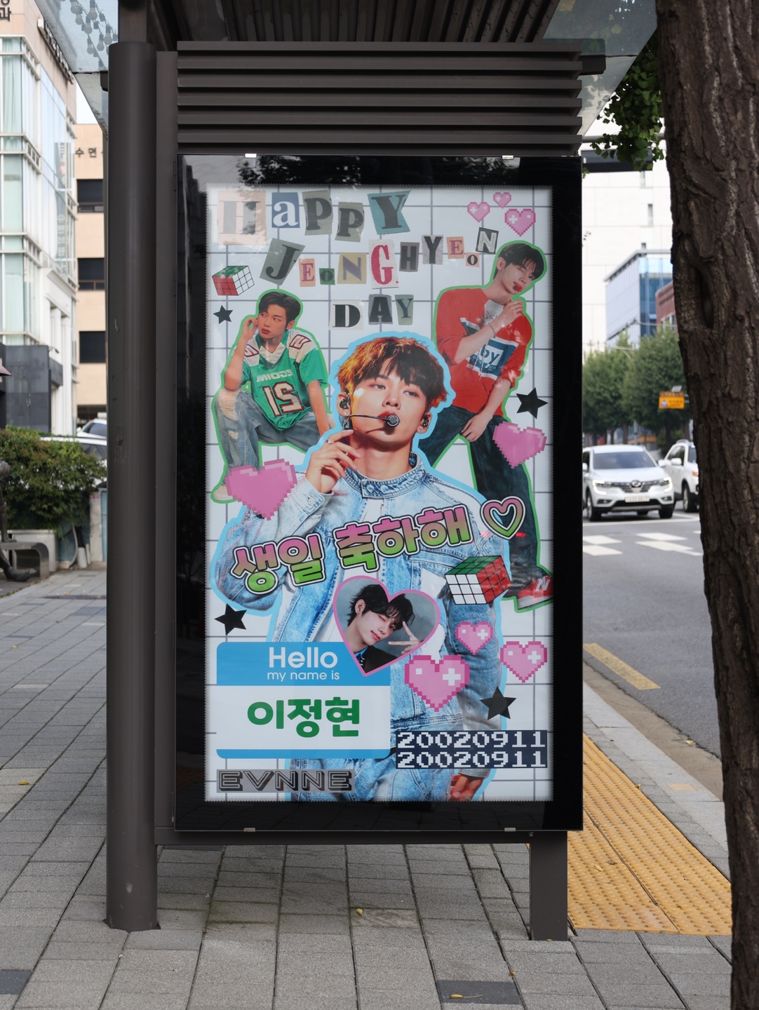 KakaoTalk_Photo_2024-09-02-14-28-30 010