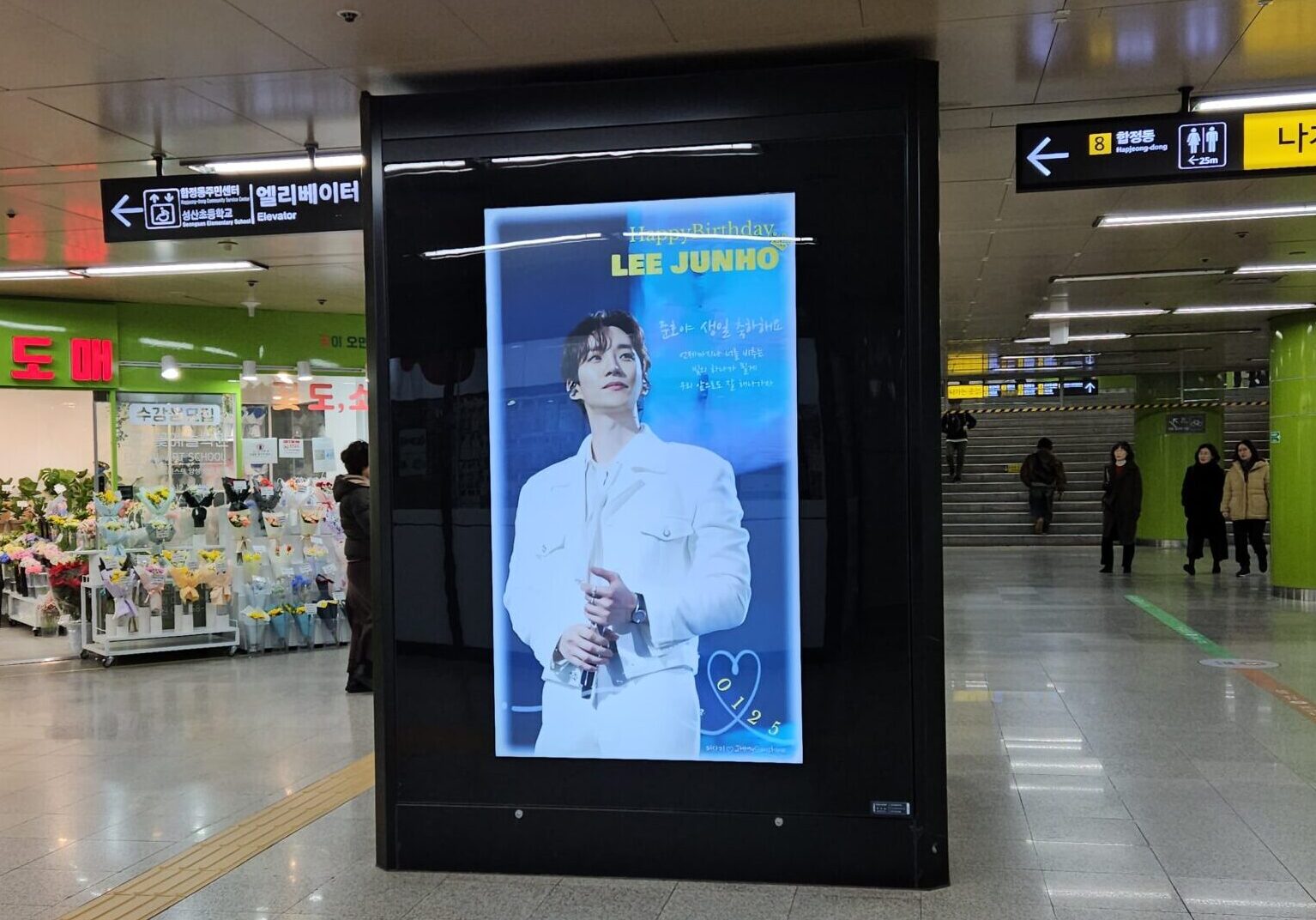 KakaoTalk_Photo_2025-01-16-10-17-09 005