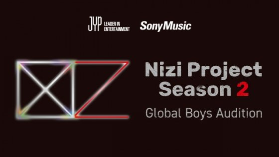 【Nizi Project Season2】応募者1万人越え！男性版 NiziU の誕生に期待の声続々！