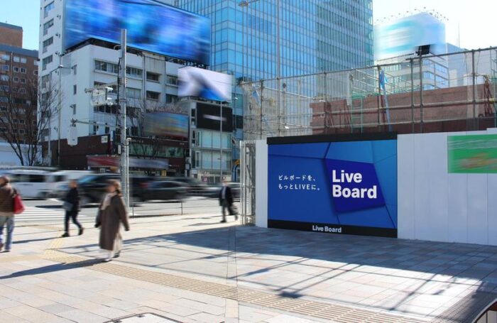 AKIHABARA UDX BOARD（旧：表参道_OMOTESANDO WALL BOARD）