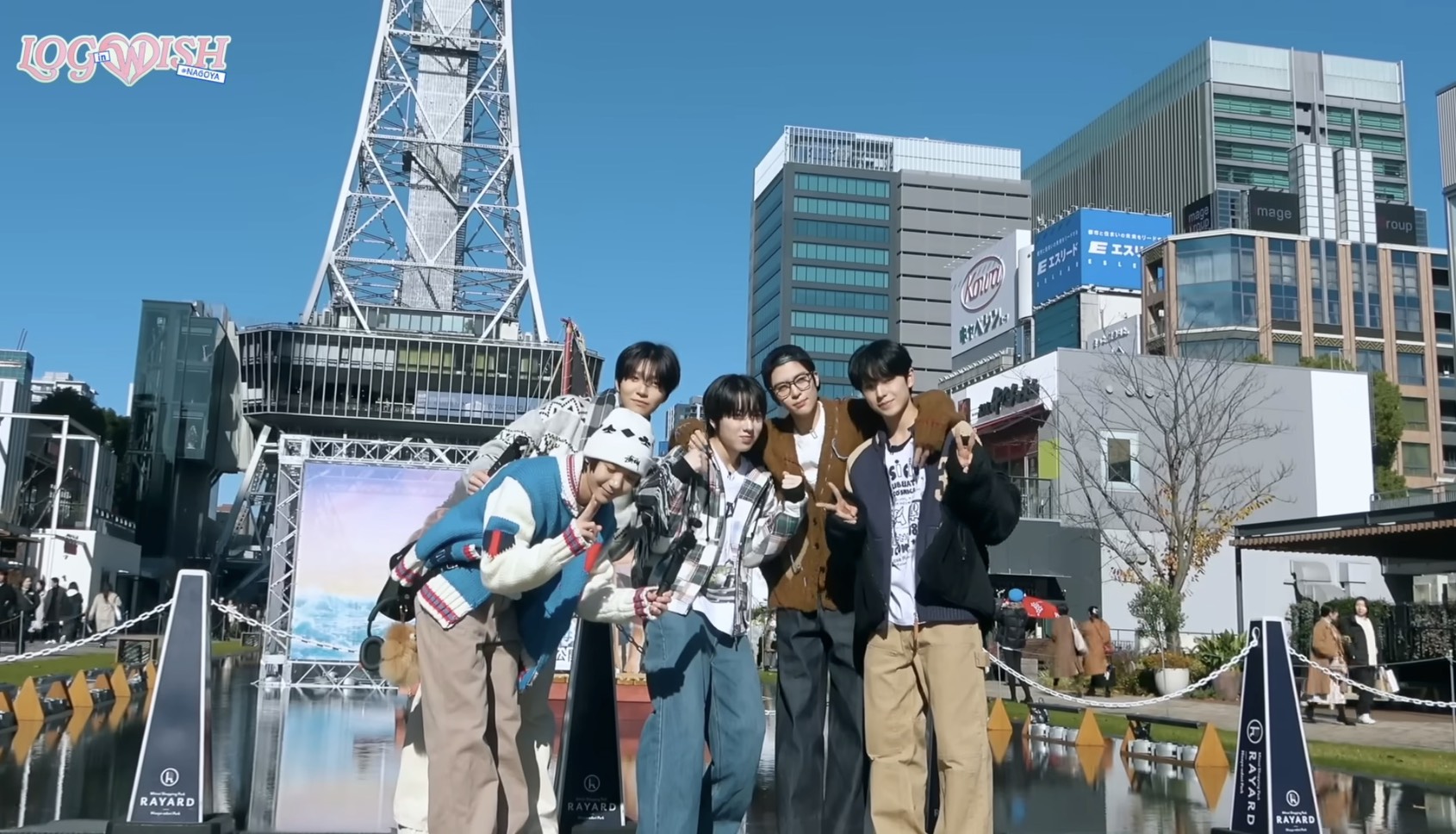 ［NCTWISH メンバー］［愛知］中部電力 MIRAI TOWER
