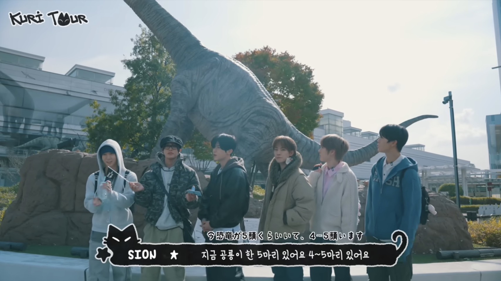 ［NCTWISH］［福井］福井駅西口 恐竜広場