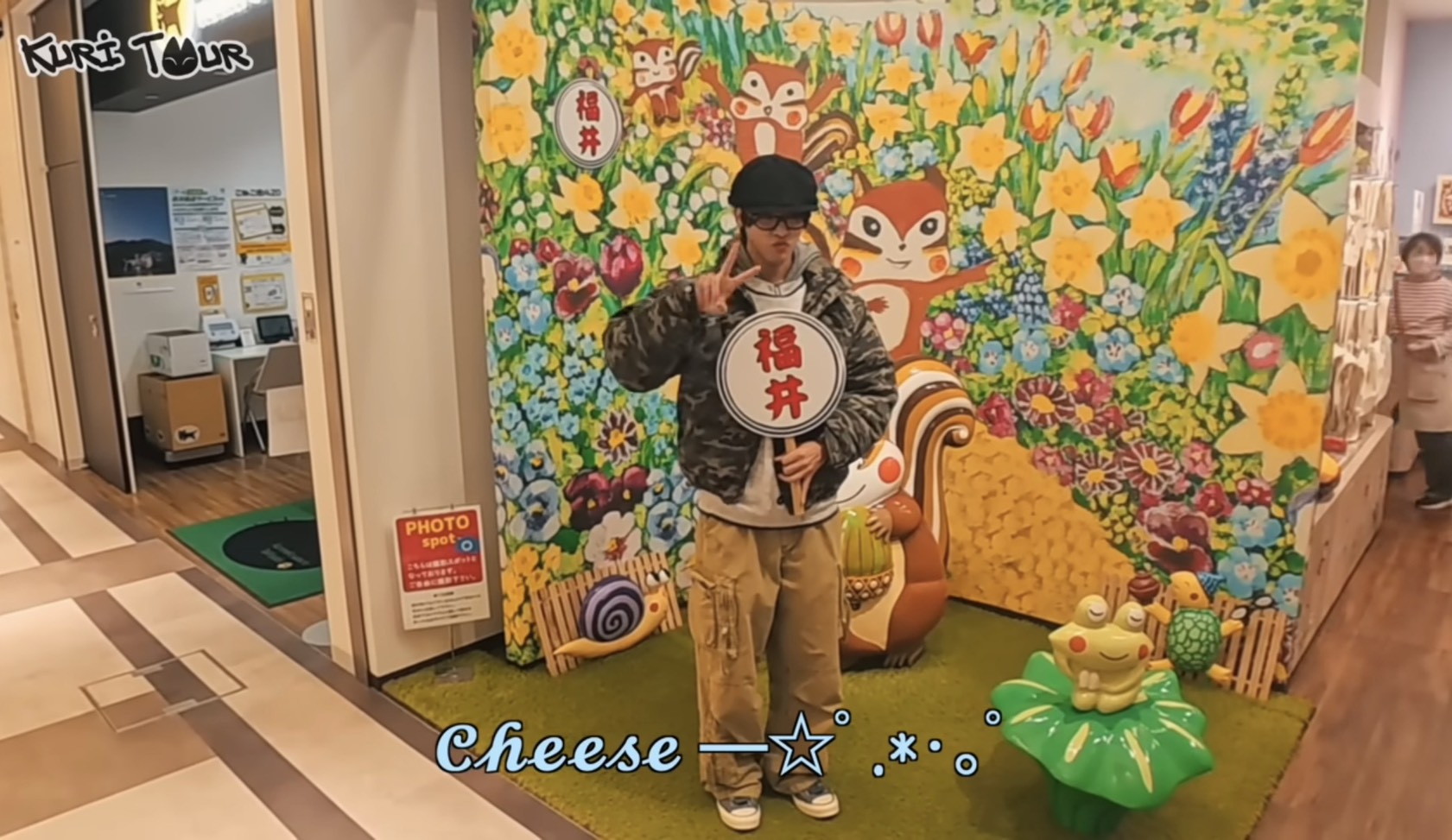 ［NCTWISH］［福井］ちさリスのお家 くるふ福井駅構内1号店