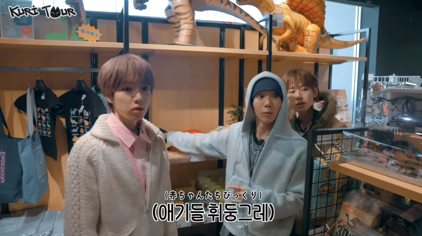 ［NCTWISH］［福井］福井市観光物産館 福福館