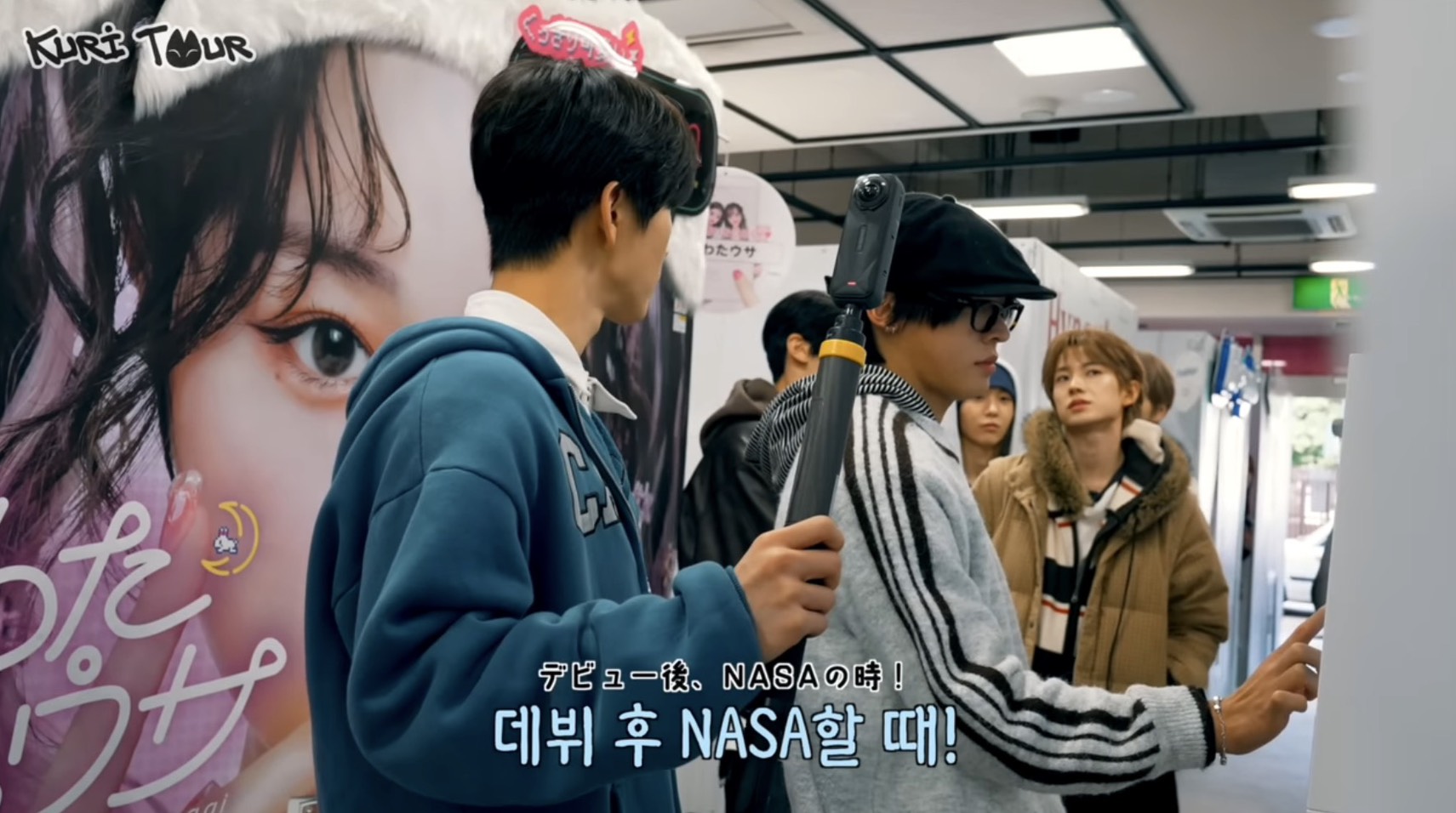 ［NCTWISH］［福井］プリクラ専門店 P’s