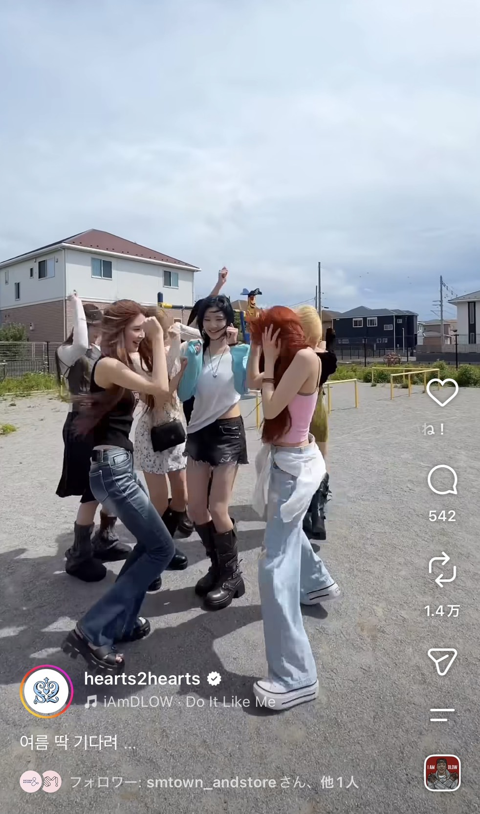 [Hearts2Hearts][千葉]高根町5号公園
