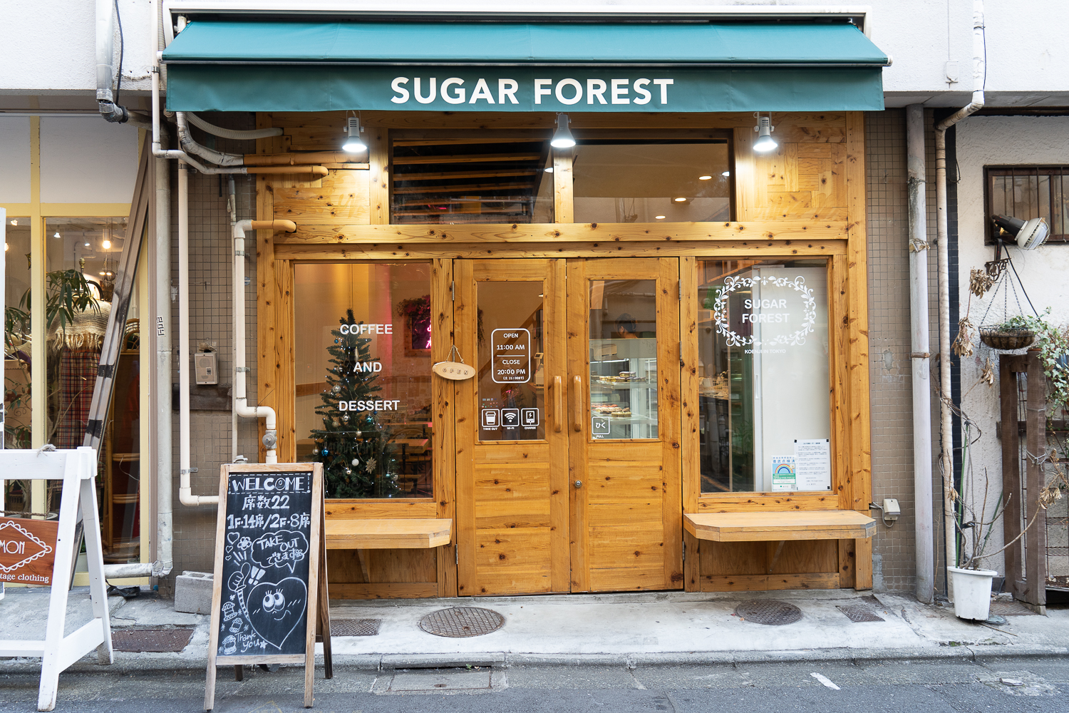 ［東京］THE SUGER FOREST