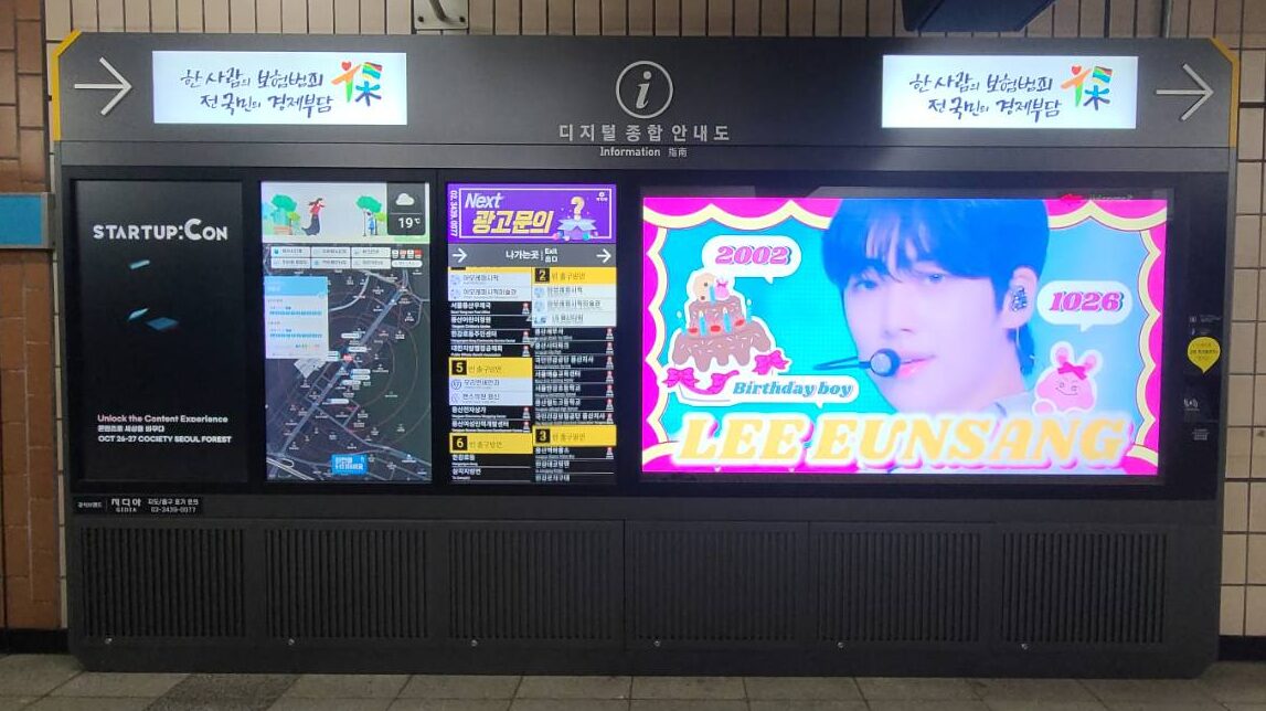 YOUNITE認証ショット放映写真正面