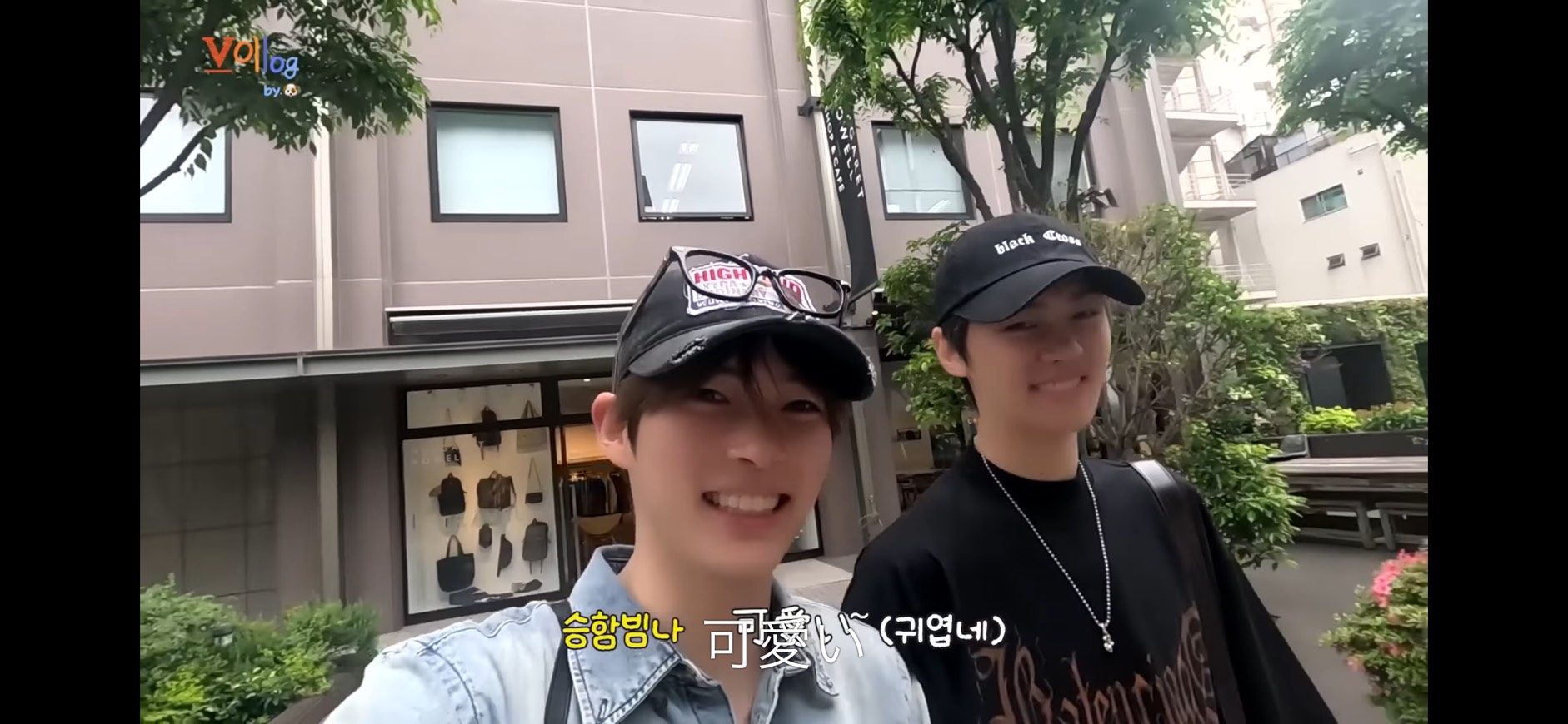 ［ZEROBASEONE　ソンハンビン・ギュビン］［東京］Margaret Howell Cafe