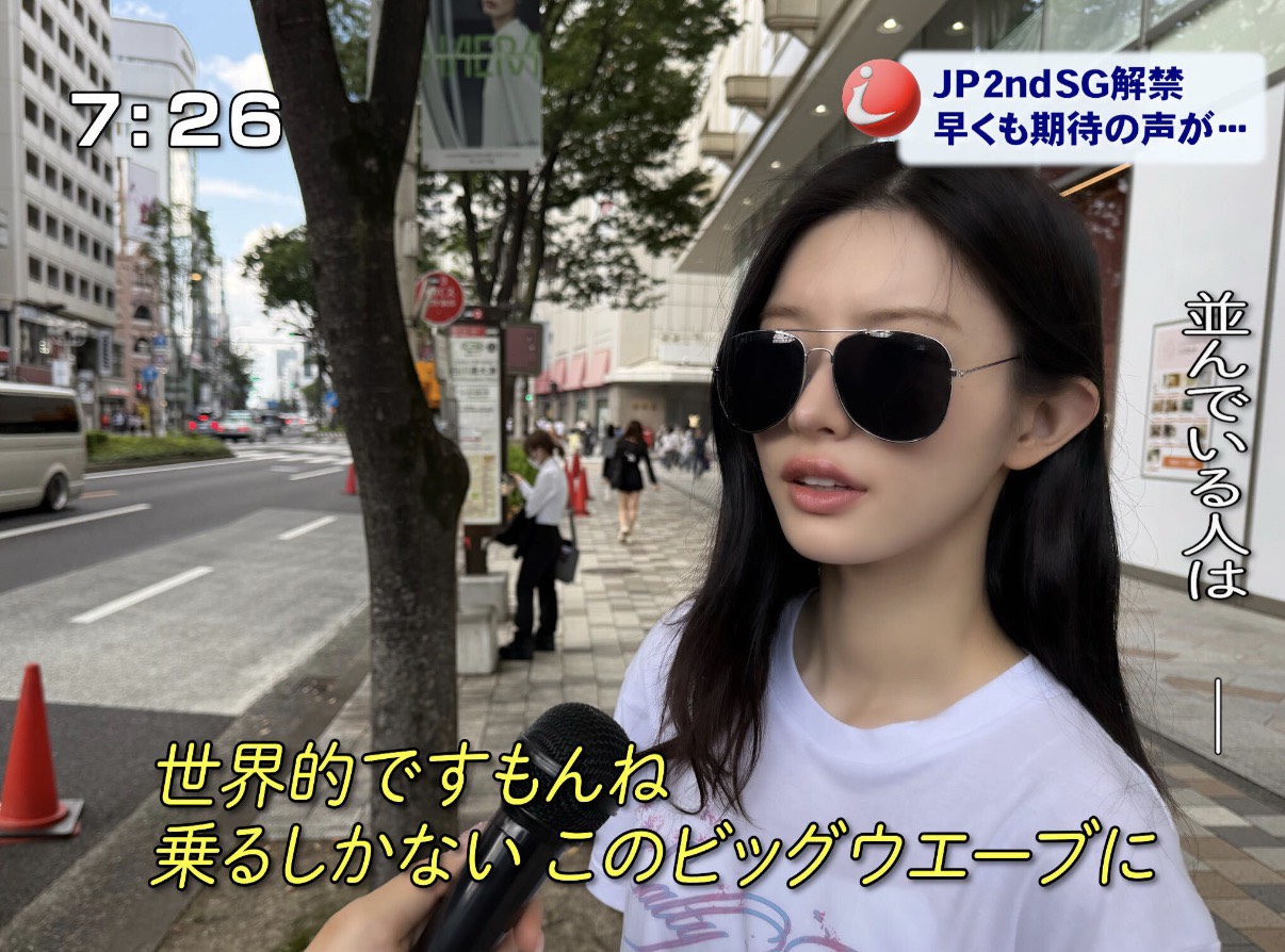 [ILLIT ミンジュ][東京]白川通大津バス停