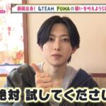 sawa2