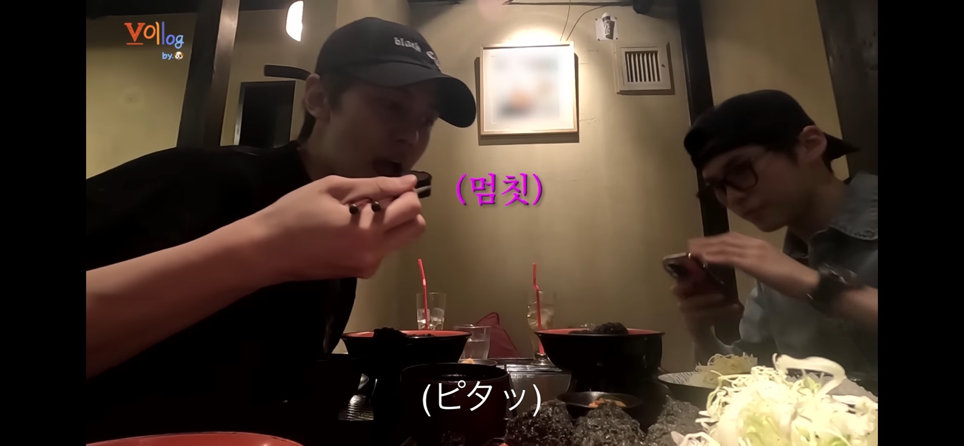 ［ZEROBASEONE　ソンハンビン・ギュビン］［東京都］さつまやとんとん原宿