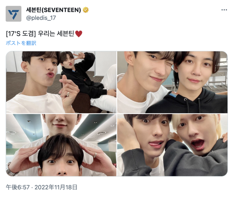 seventeen 一直娯 北京 中華 yizhiyu 当選者限定　ドギョム 2025年最新】一直娱 seventeen ミンギュの人気アイテム - メルカリ