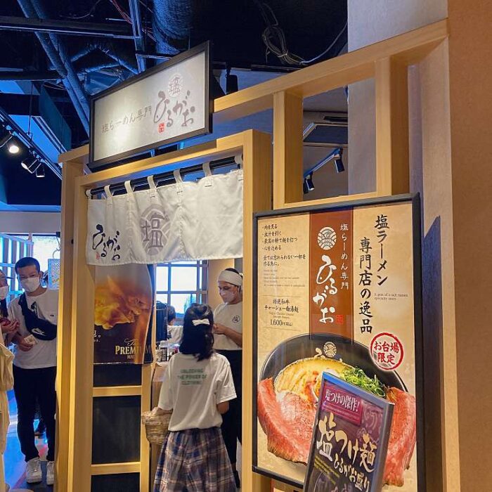 [StrayKidsフィリックス][東京]ひるがお アクアシティお台場店