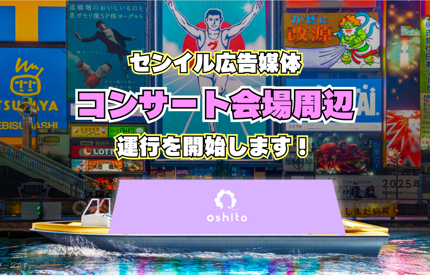 アドクルーズ