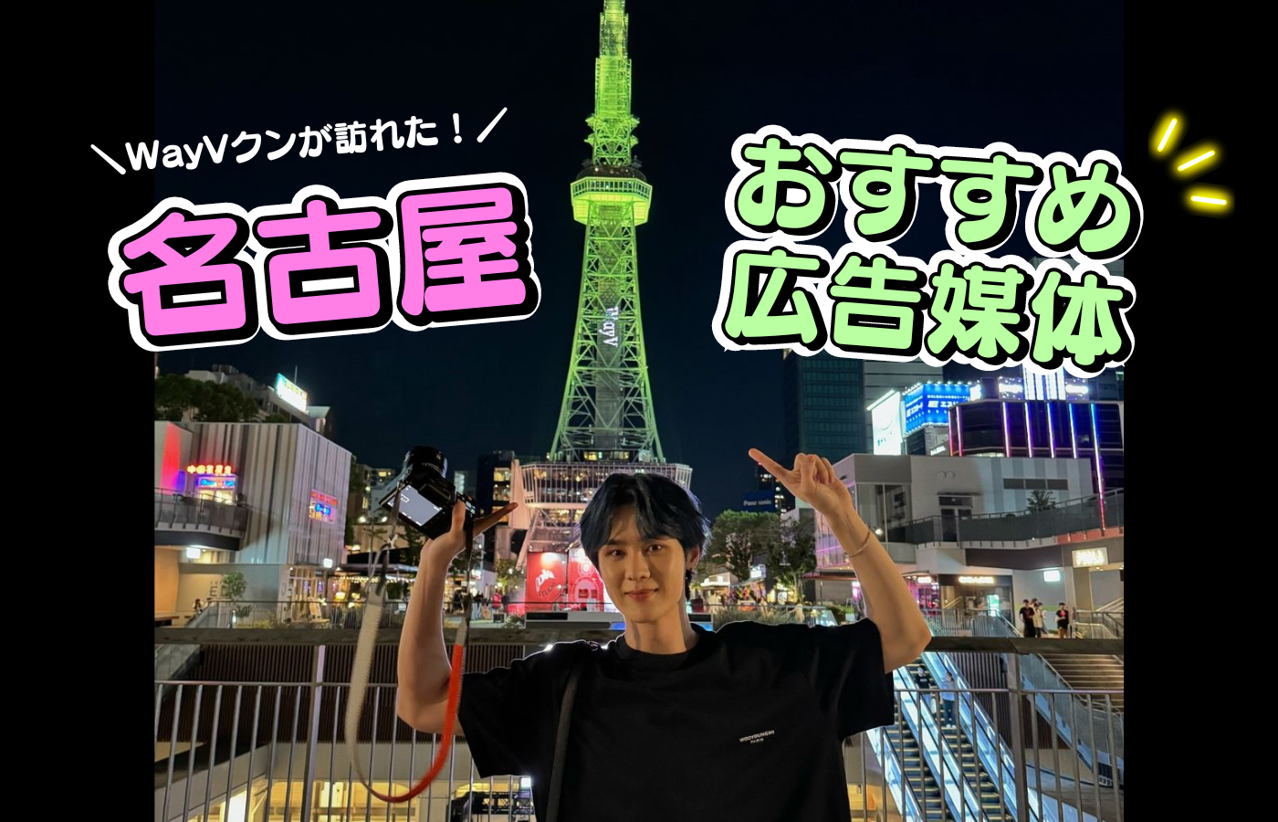 サムネ