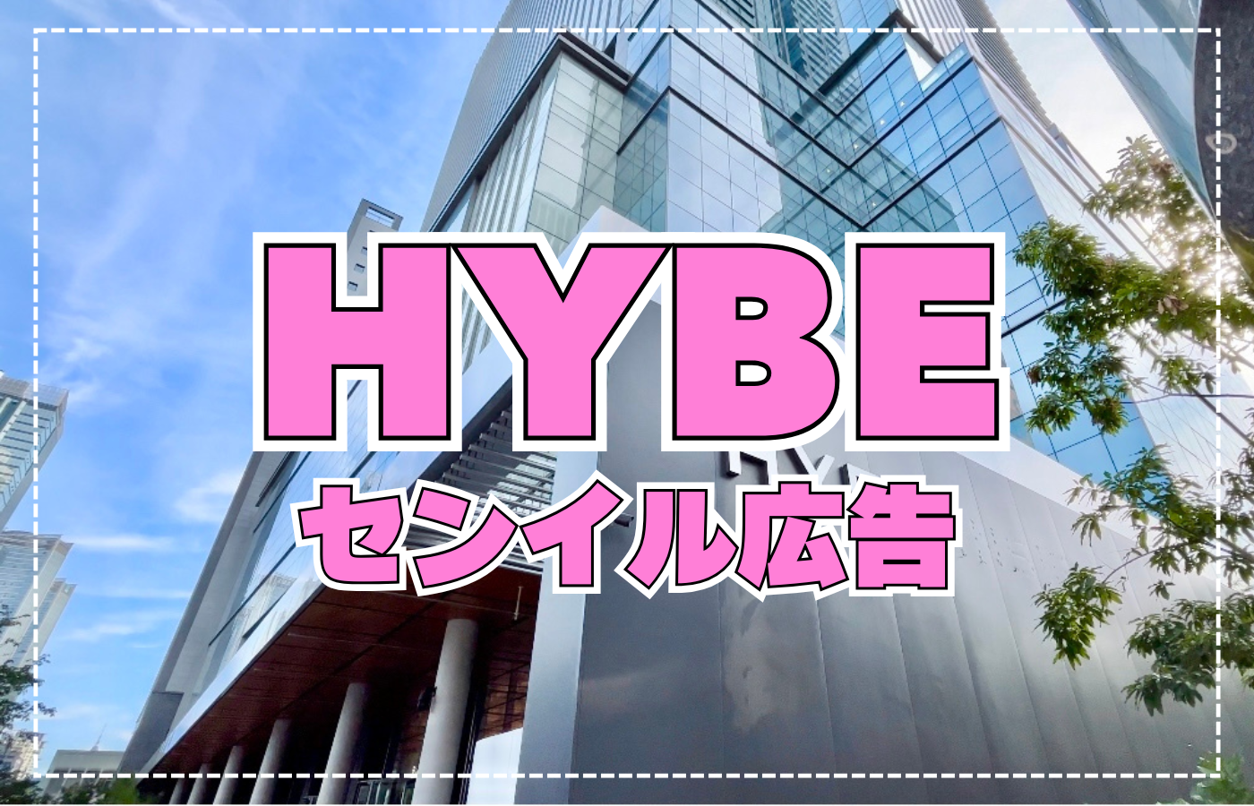 サムネ