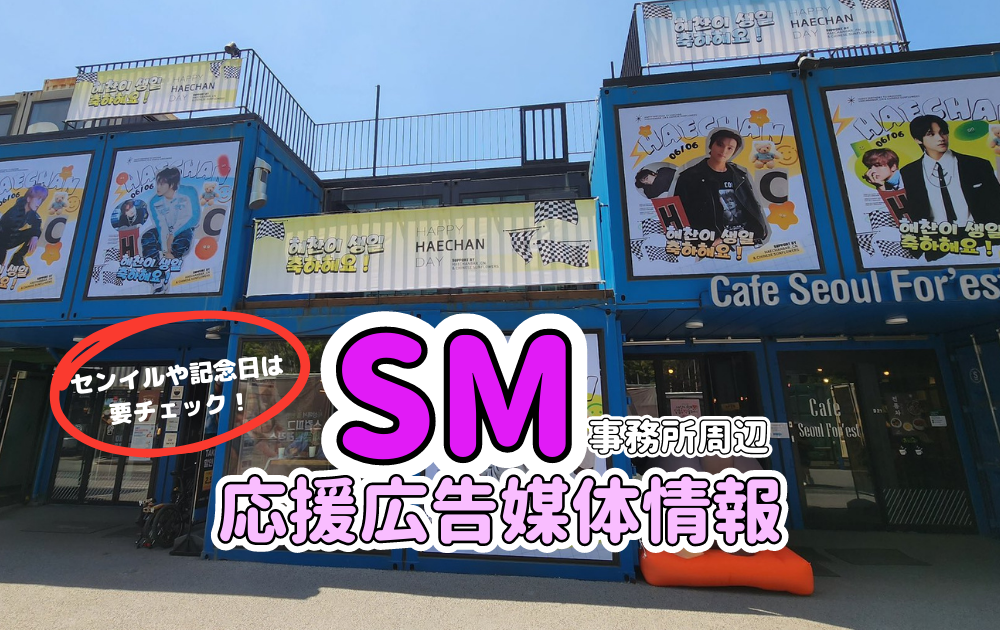 サムネ