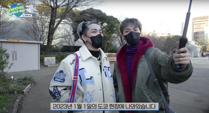 [TREASURE][東京][ヒョンソク・ドヨン]プリンス芝公園