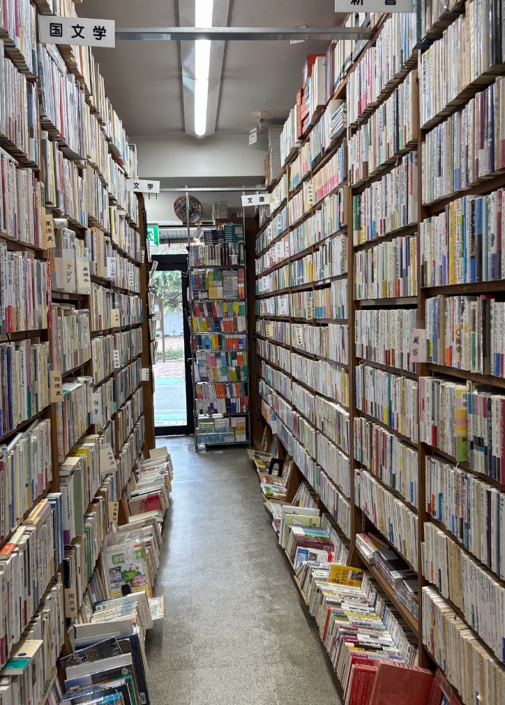 ［aespa カリナ］［福岡］入江書店