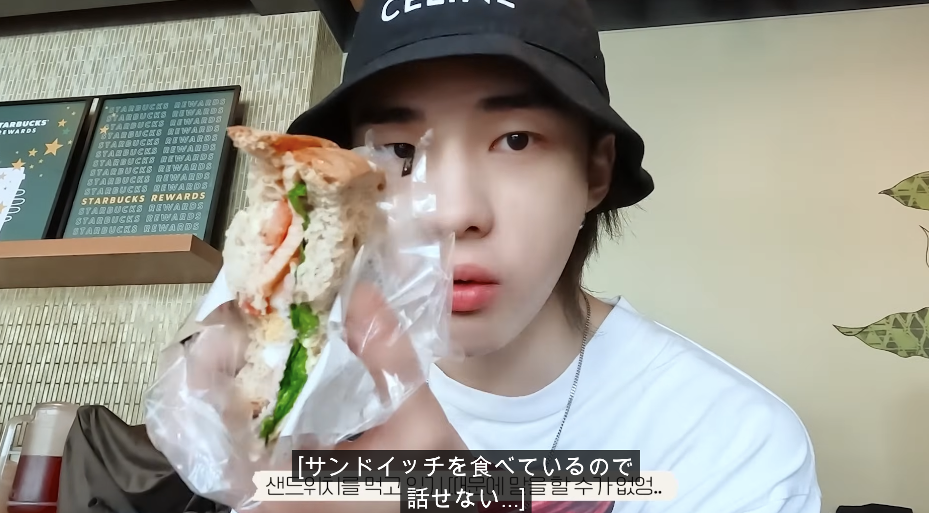 [StrayKidsヒョンジン][東京]スターバックス南青山2丁目店