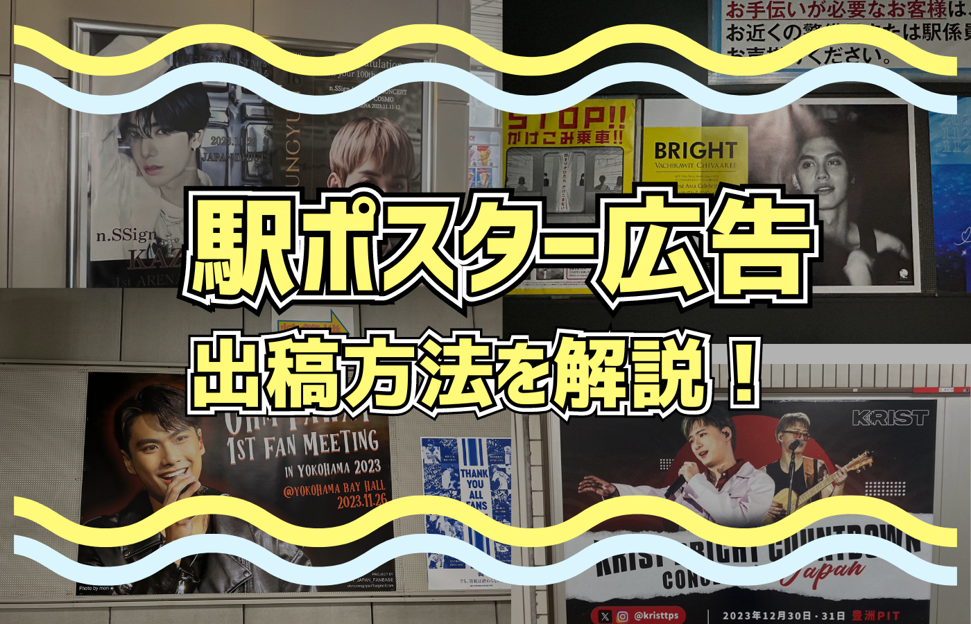 トップ