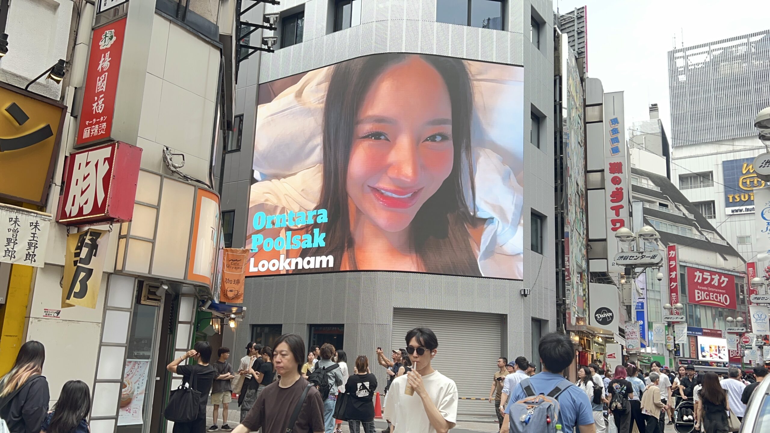 写真 2024-05-25 14 33 01