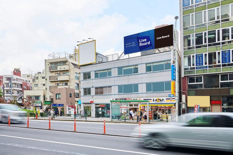 曙橋_日本メータービル