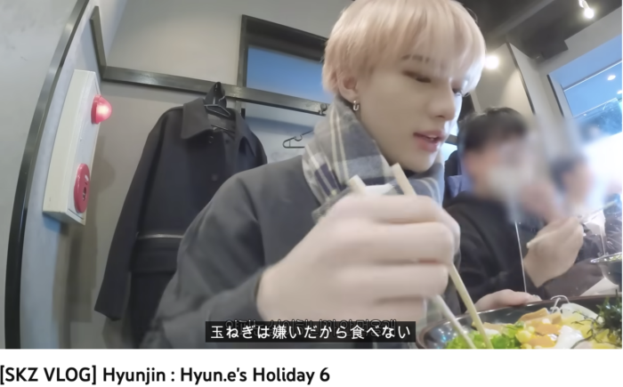 [StrayKidsヒョンジン][東京]油そば 東京油組総本店 市ヶ谷組