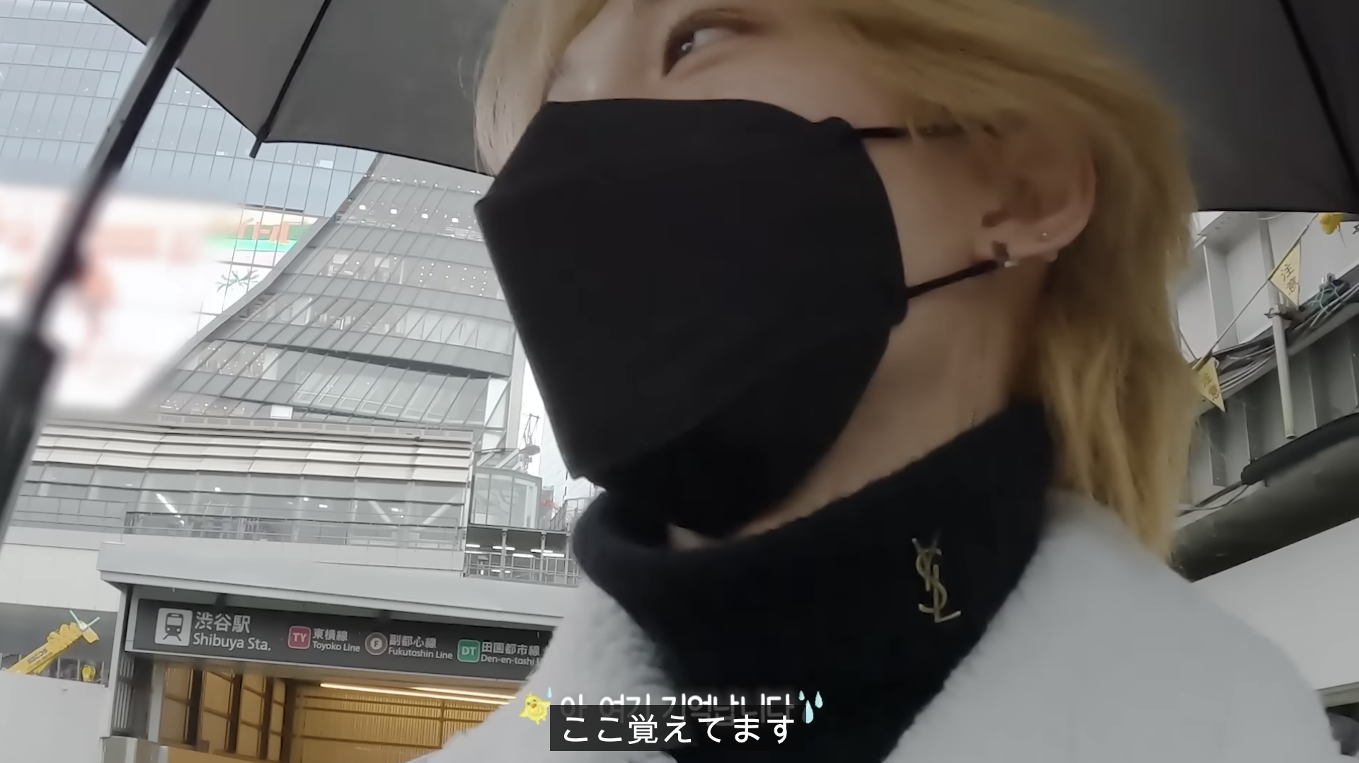 [StrayKidsフィリックス][東京]JR渋谷駅 ハチ公口