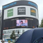王碩瀚　デビュー10周年記念広告２
